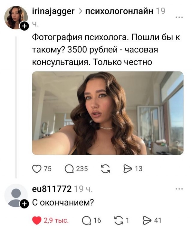 Веселые картинки в маленькую пятницу (11.03)