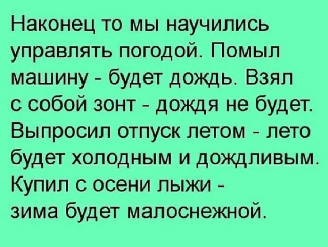 Так себе картинки 26.03.26