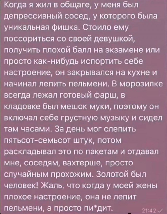 Картинки для деградации 183 (разной степени свежести)