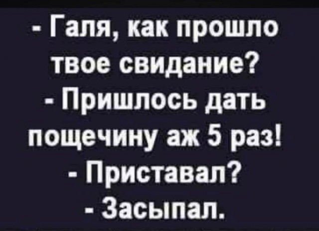 Картинки для деградации 187 (разной степени свежести