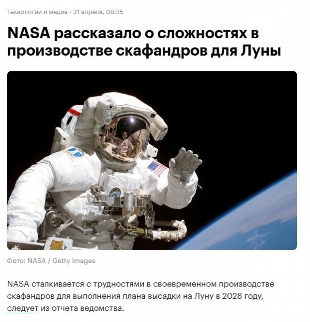 Советский лунный скафандр «Кречет» появился на Ebay — его продают за $350 тыс. (около ₽26 млн)