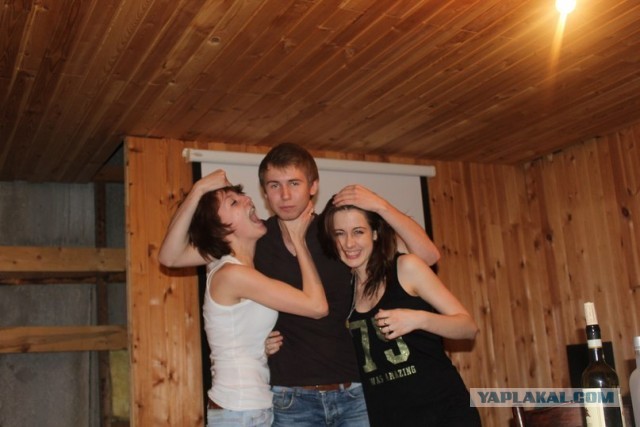 Хорошо отдохнула!