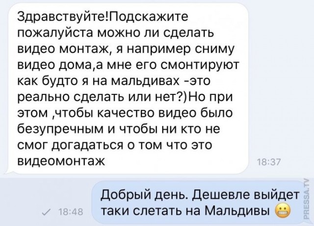 Веселые картинки в маленькую пятницу (13.05)