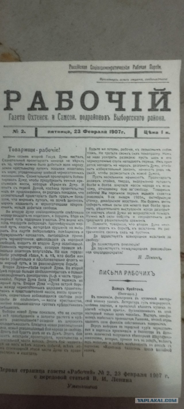 капсула времени