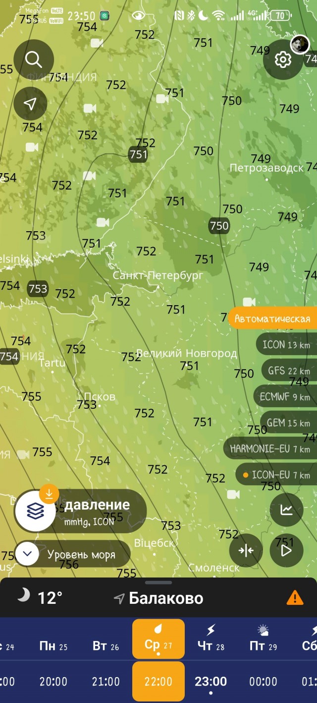 Это аномалия?