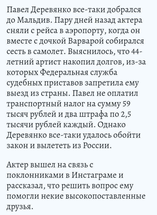 Легко, изячно, артистично...
