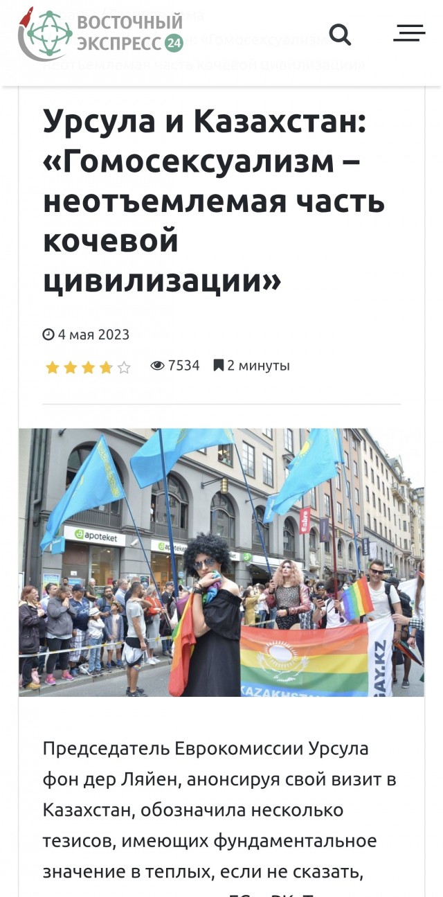 Наболело