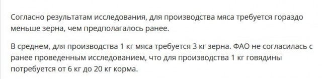 Котлеты из мух уже не фантастика, а вполне реальный продукт будущего