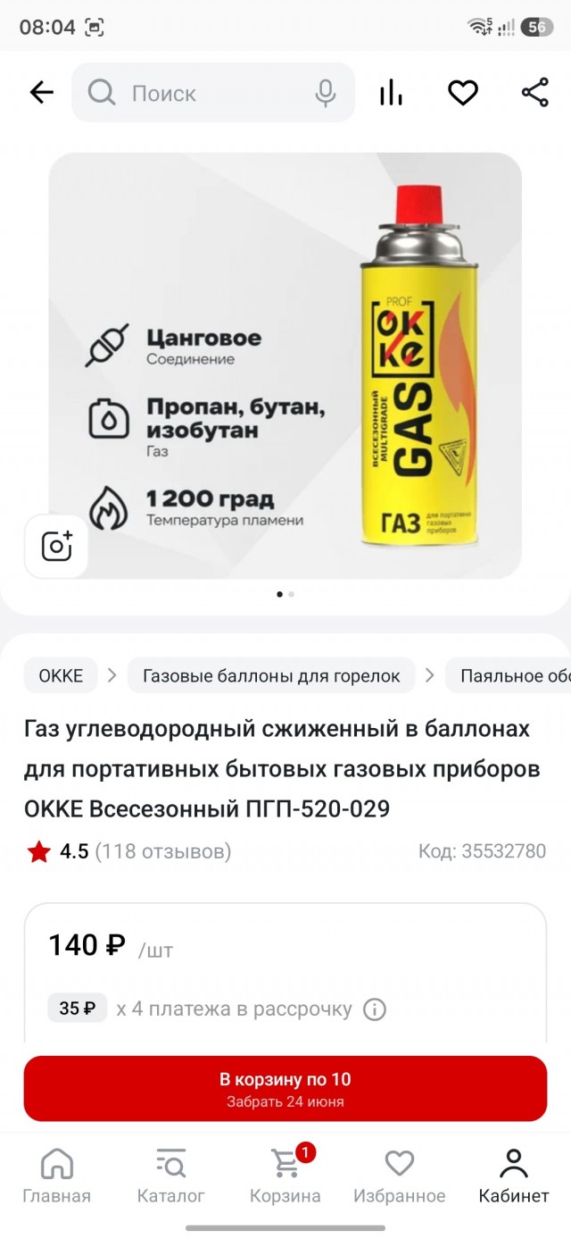 Слава "эффективным менеджерам"