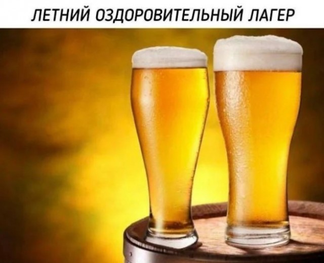 Картиночки, баянчики 25 июня