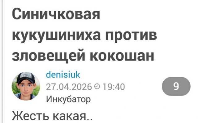 Мастер заголовков.