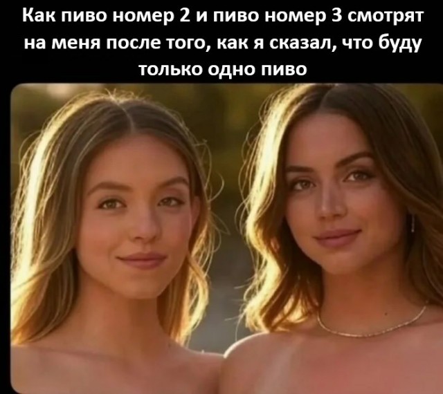 Веселые картинки в маленькую пятницу (29.07)