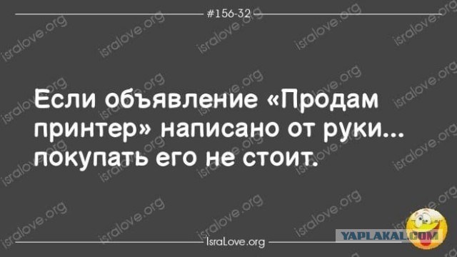 Веселые картинки в маленькую пятницу (05.08)