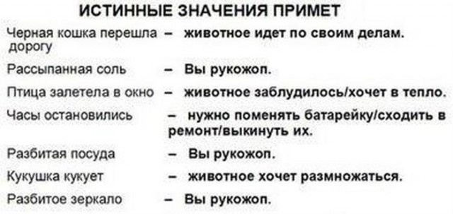 Почему МЫ уверены, что наш бог — настоящий?