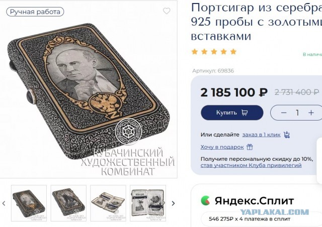 Оплата частями
