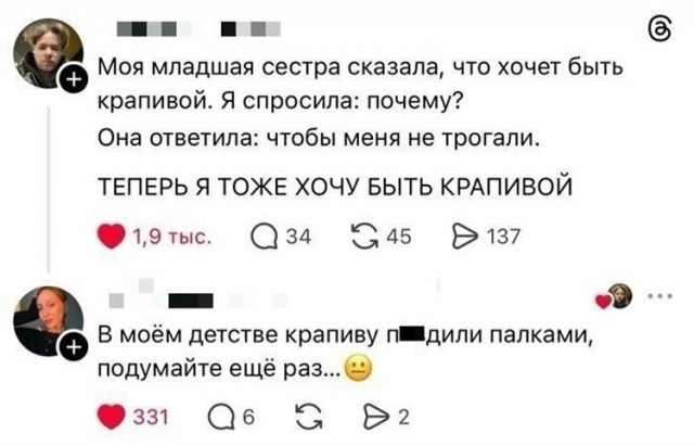 Изображения для сокращения лицевой мускулатуры #3