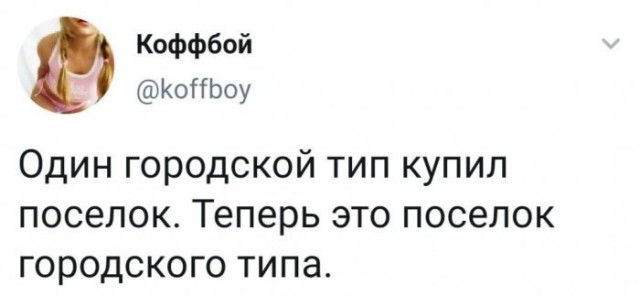 Веселые картинки в понедельник (24.08)