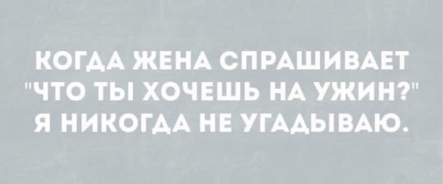 Веселые картинки в пятницу (28.08)