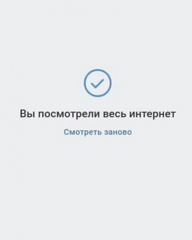 Картинки на среду