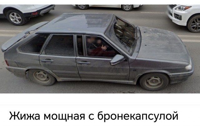Сжатые тачки с гугл-карт
