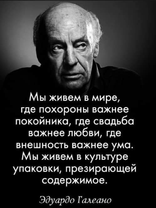 Цитата