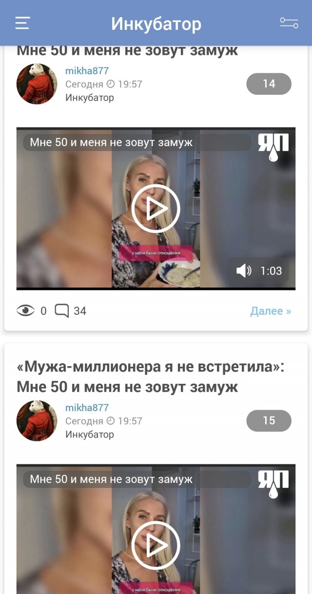 «Мужа-миллионера я не встретила»: Мне 50 и меня не зовут замуж