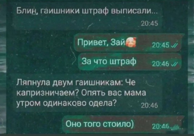 Картинки для деградации 293 (разной степени свежести)