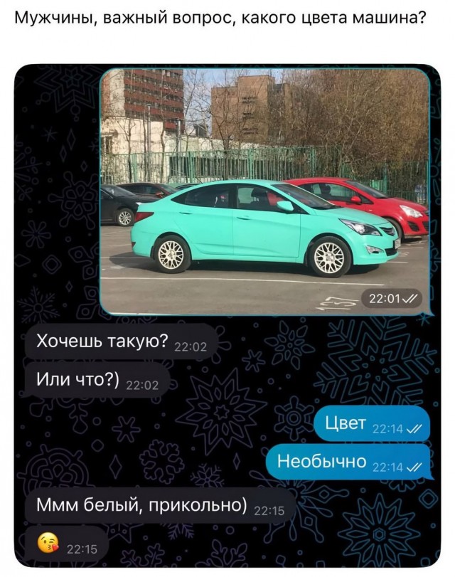 В соцсетях появилась
проверка на дальтонизм