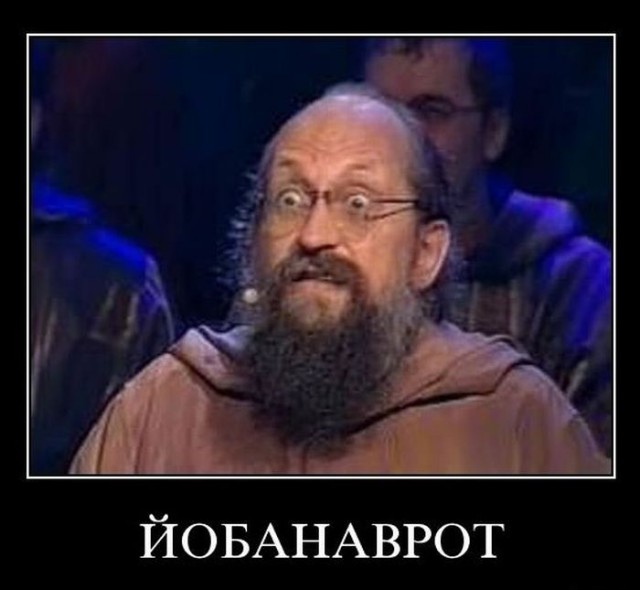 Теория заговора или высасывание из ху...