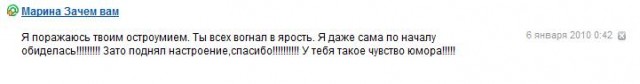Что бывает, если поставить единицу на мейлрушечке