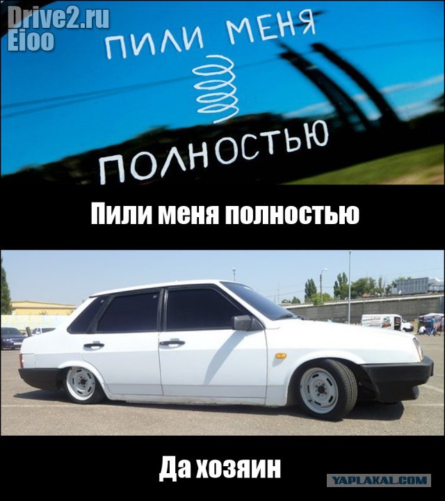 Непреодолимое препятствие