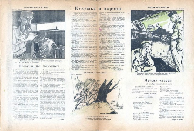 Ветхое живое время...