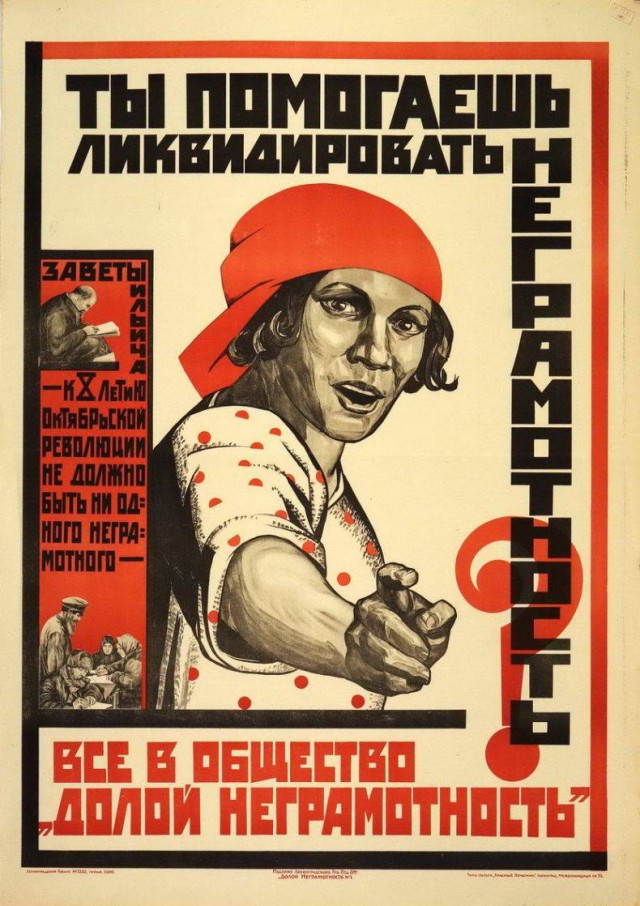Надоела безграмотность. Давайте обсудим.