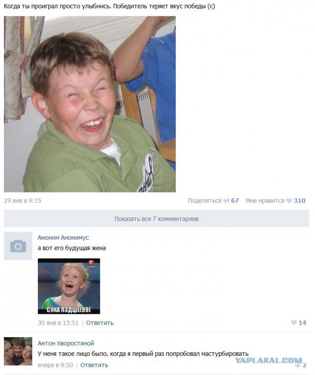 Смешные комментарии из социальных сетей