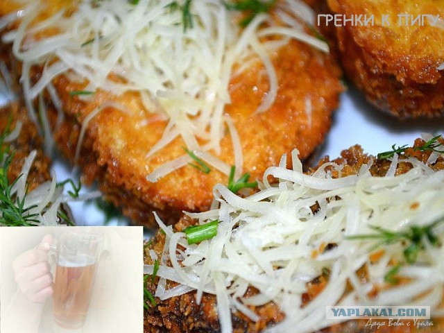 Маленькие кусочки мужского счастья :beer: