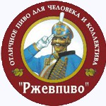 История советского пива