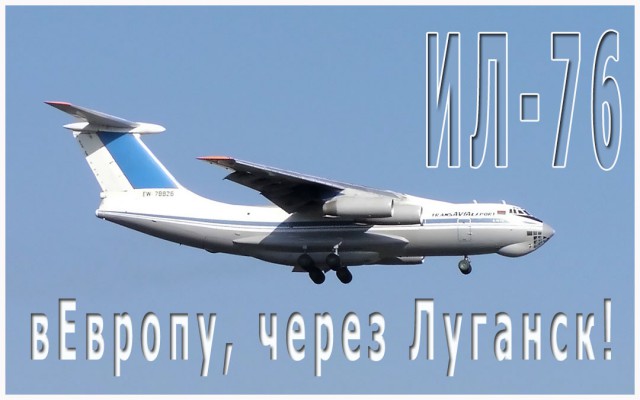 Штурм посольства России в Киеве