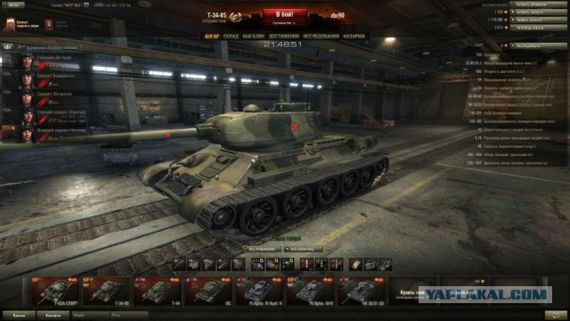 Wargaming 12, WoT сотоварищи