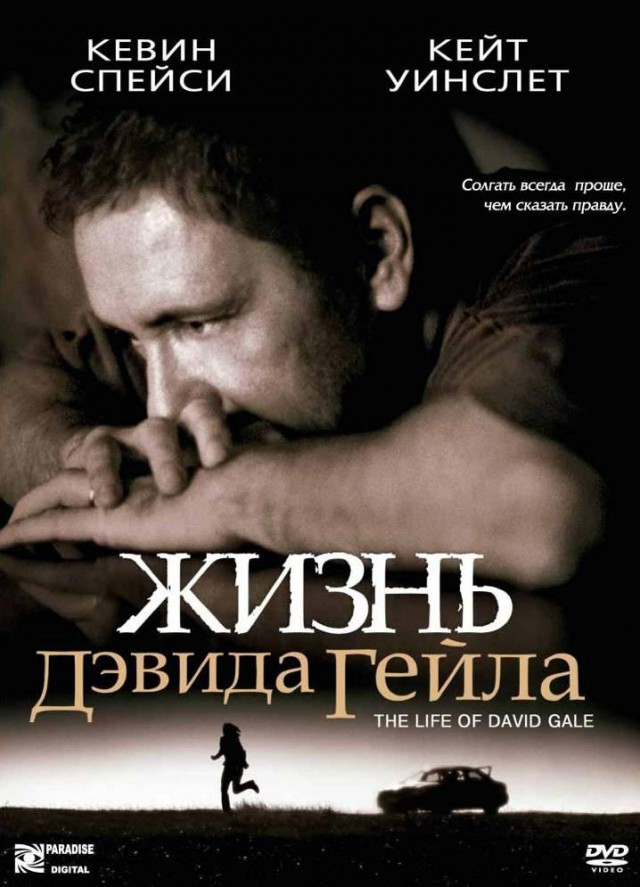 20 фильмов с непредсказуемым финалом