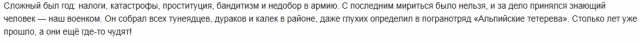 13 фактов, которые обязан знать каждый цееуропеец