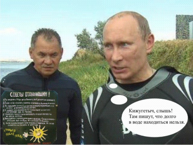 Советы отдыхающим