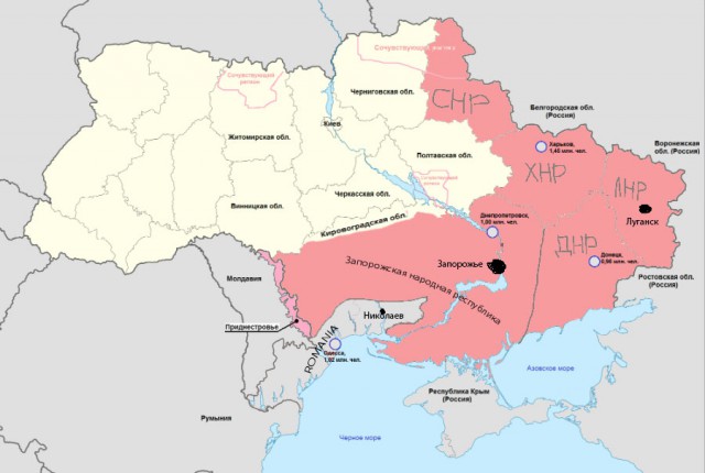 У Верховной рады в Киеве начались столкновения: