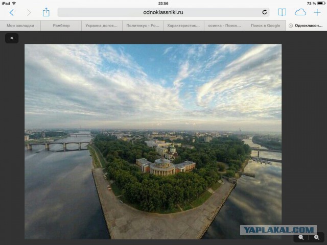 Хочу в Россию.