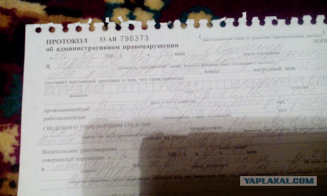Ответ на исповедь бесправника