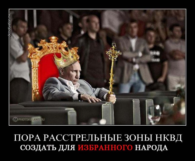 У России хотят украсть будущее, подарив Майдан.