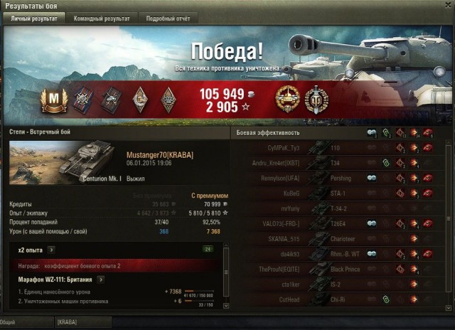 Wargaming 18