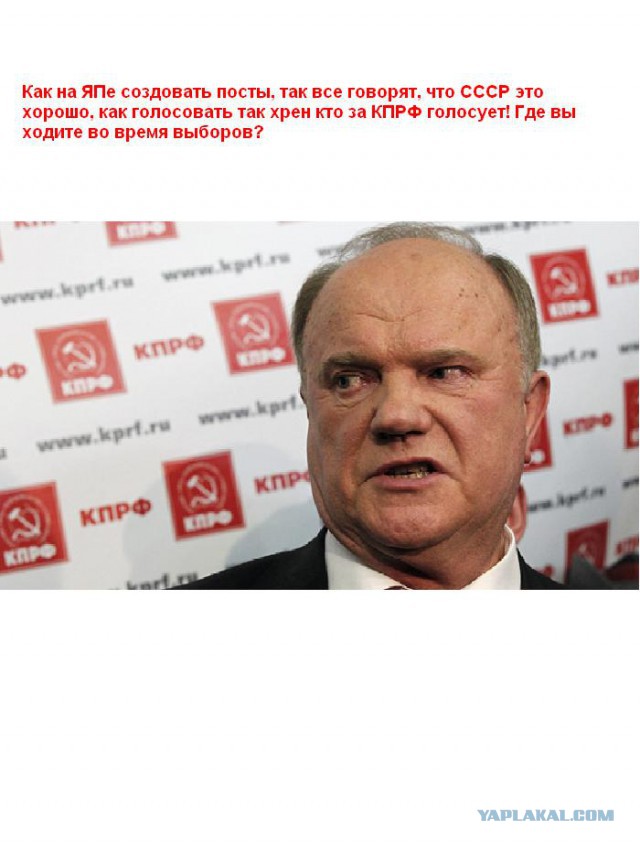 Что такое СССР ?