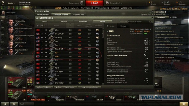 Wargaming 19