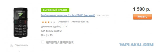 Новый большой игрок в мире флагманских смартфонов