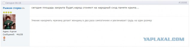 Дочери Курганского депутата автоподставщицы